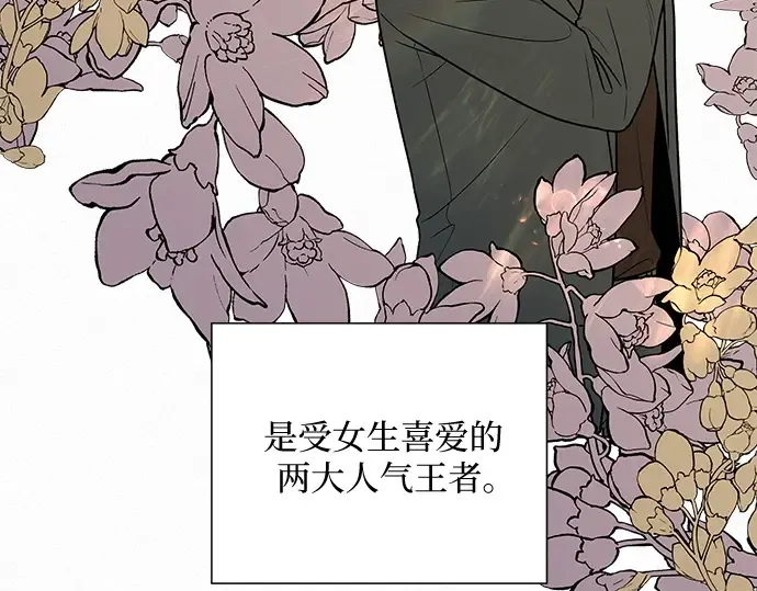 第43话 第4页