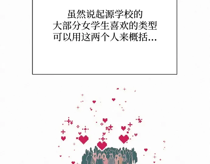 第43话 第6页