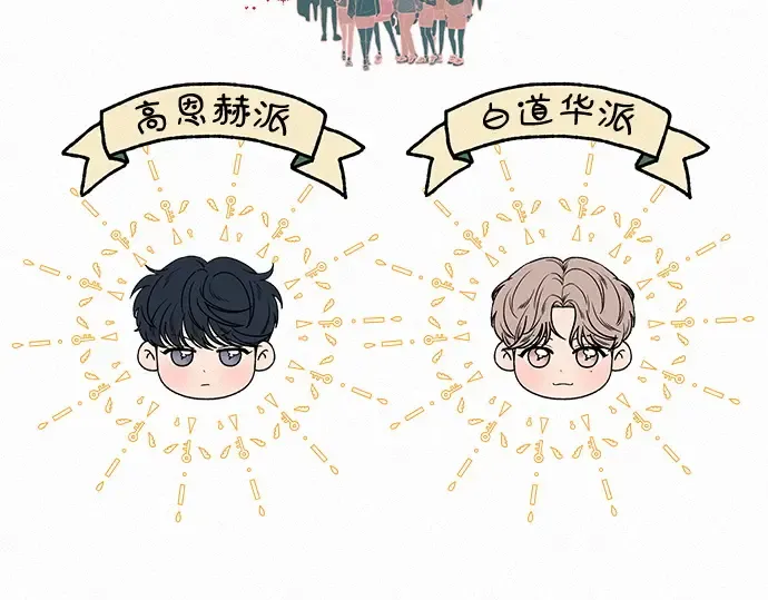 第43话 第7页