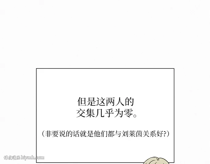第43话 第8页
