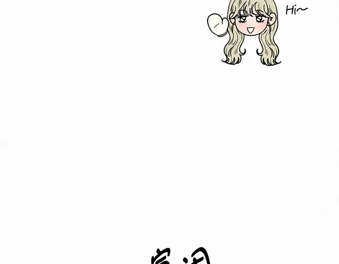第43话 第9页