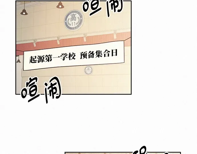 第43话 第10页