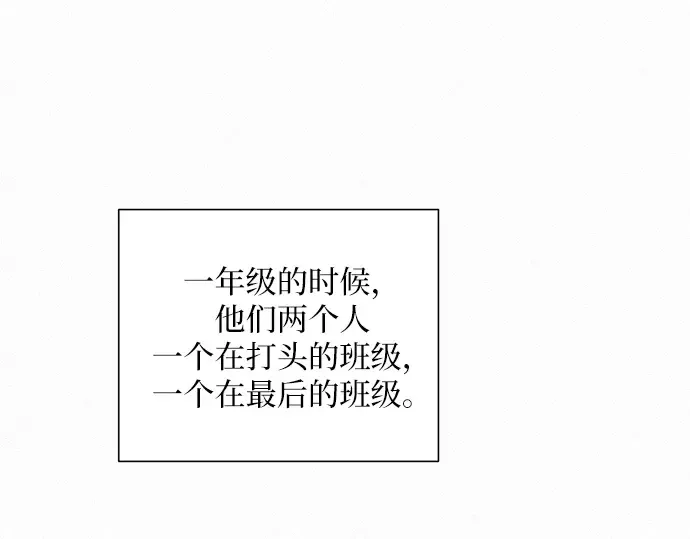 第43话 第12页
