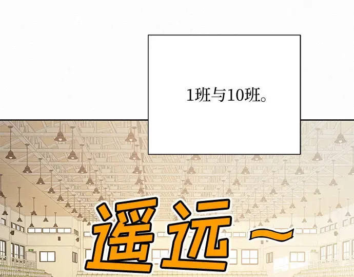 第43话 第13页