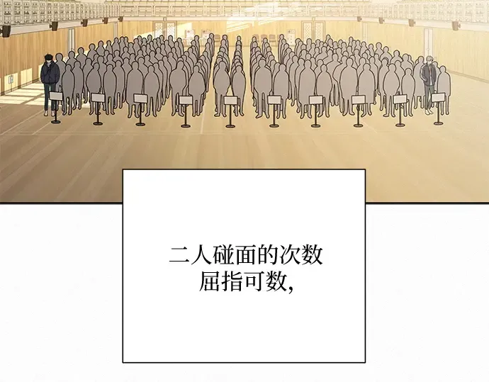 第43话 第14页