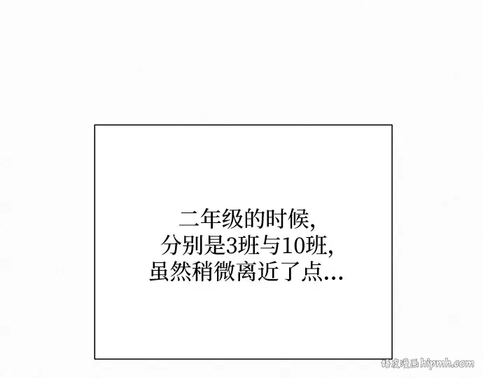 第43话 第16页
