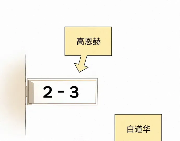 第43话 第17页