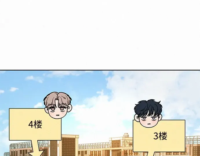 第43话 第19页