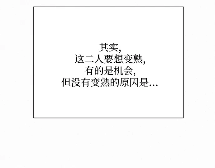 第43话 第22页