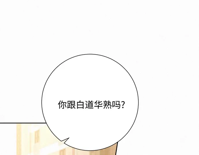第43话 第23页