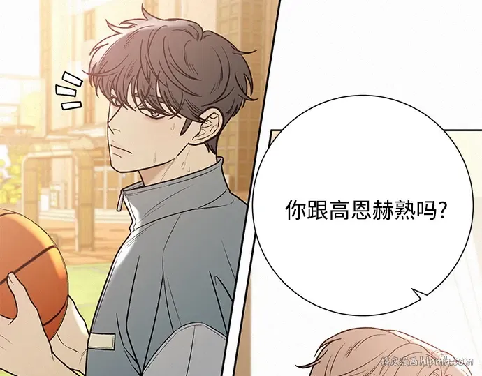 第43话 第24页