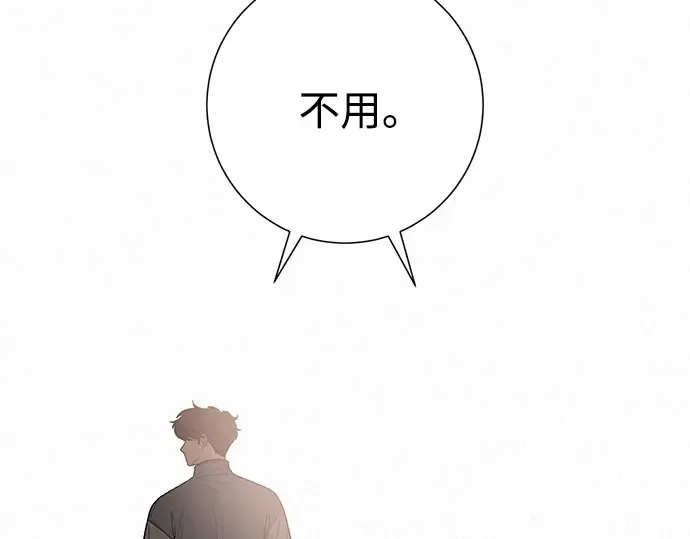 第43话 第33页