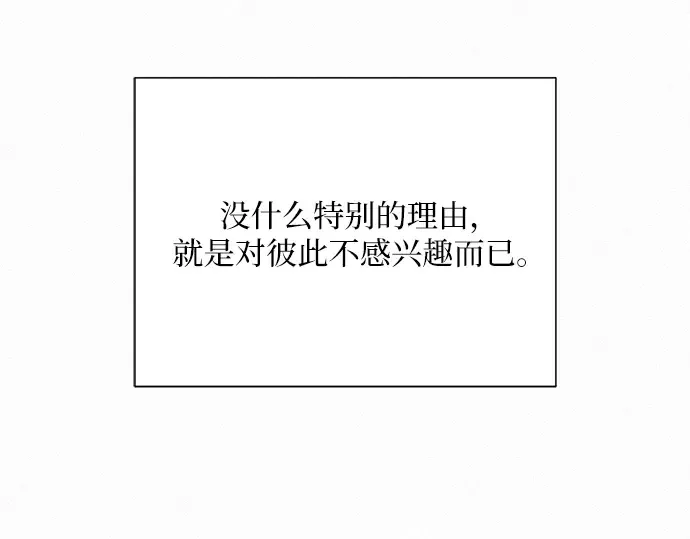 第43话 第35页