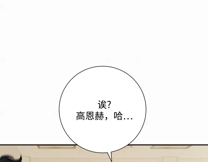 第43话 第41页