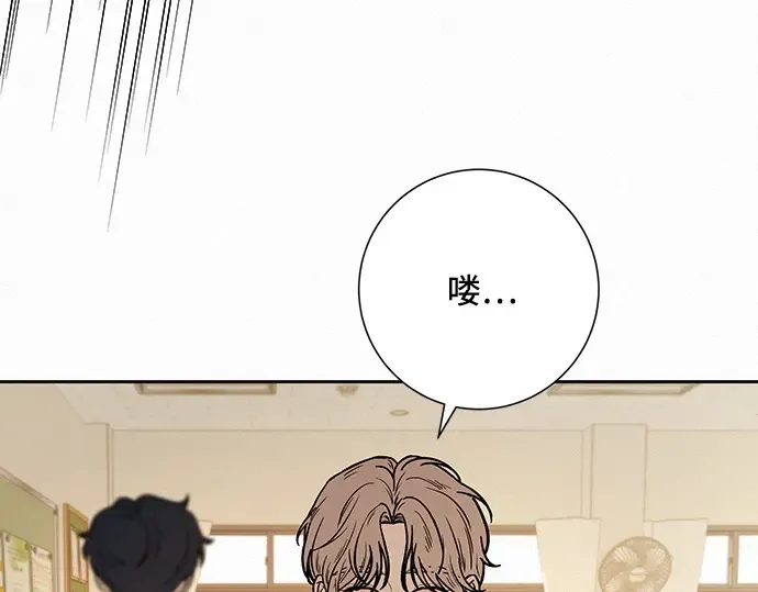 第43话 第43页