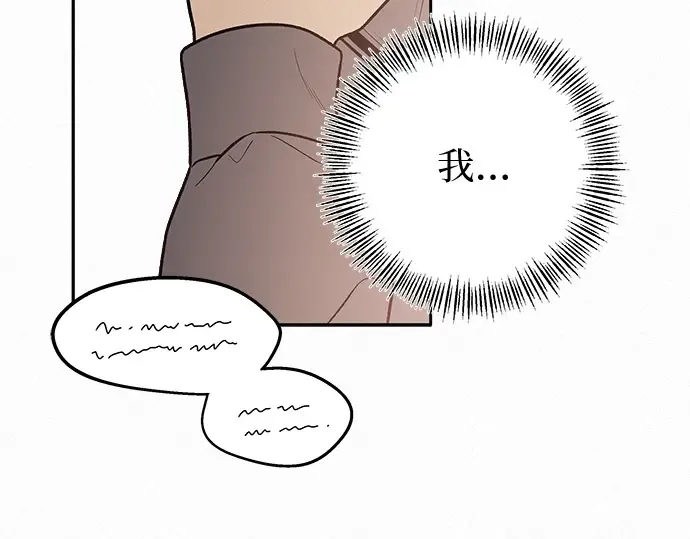 第43话 第53页