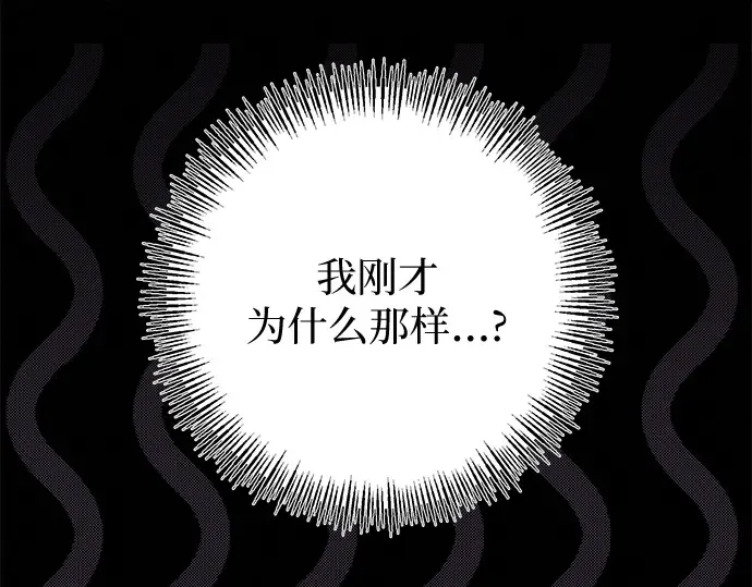 第43话 第55页