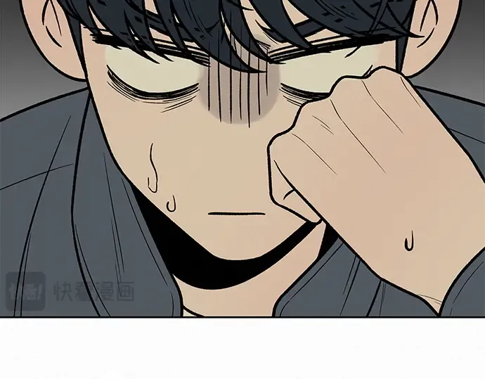 第43话 第57页