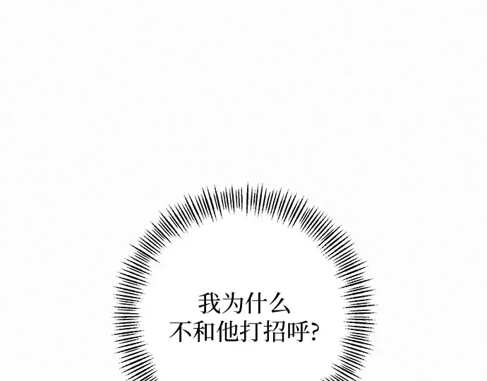 第43话 第58页