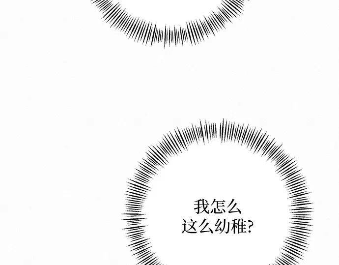 第43话 第59页