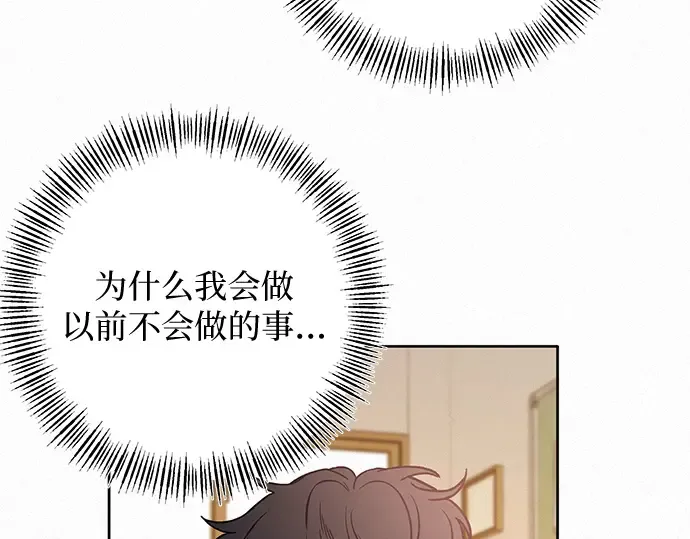 第43话 第60页