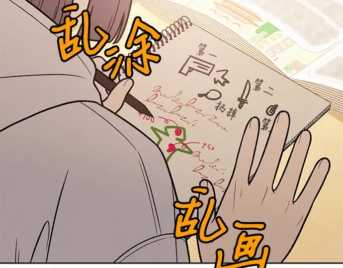 第43话 第63页