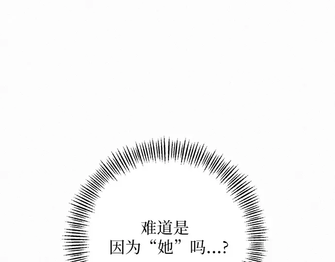 第43话 第66页