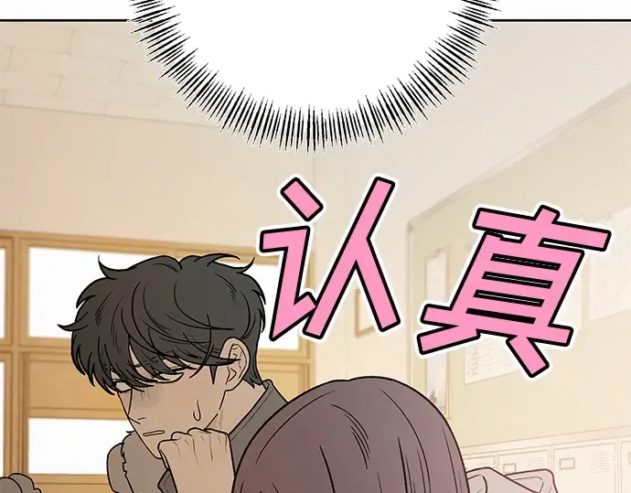 第43话 第67页