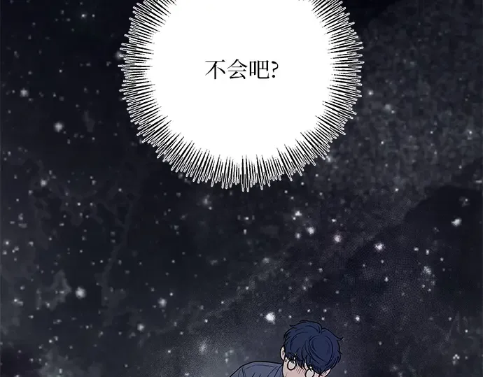 第43话 第71页
