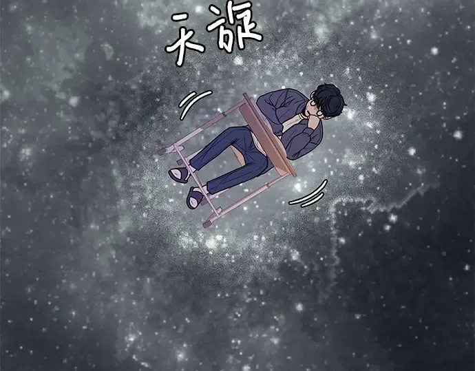 第43话 第74页