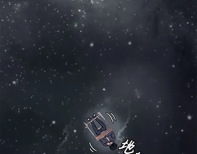 第43话 第75页