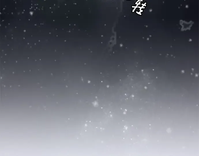 第43话 第76页