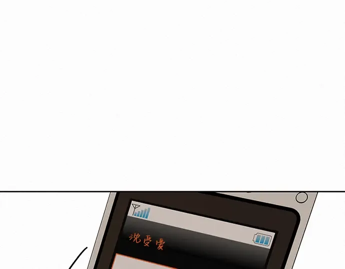 第43话 第85页