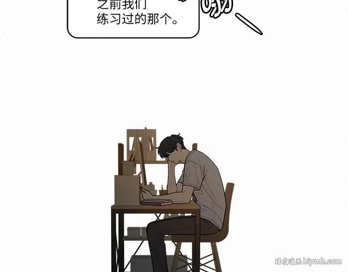 第43话 第88页