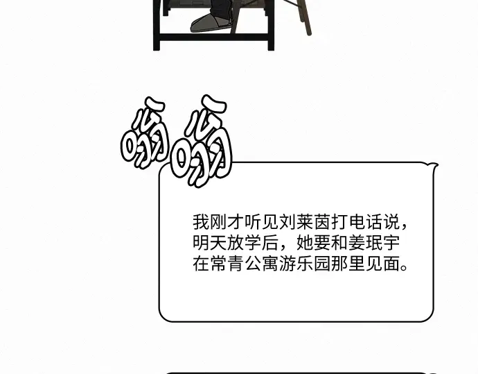 第43话 第89页
