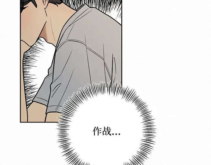 第43话 第92页