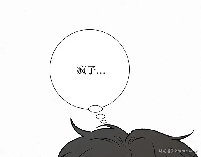 第43话 第96页