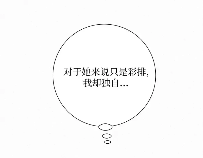 第43话 第99页
