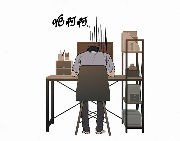第43话 第100页