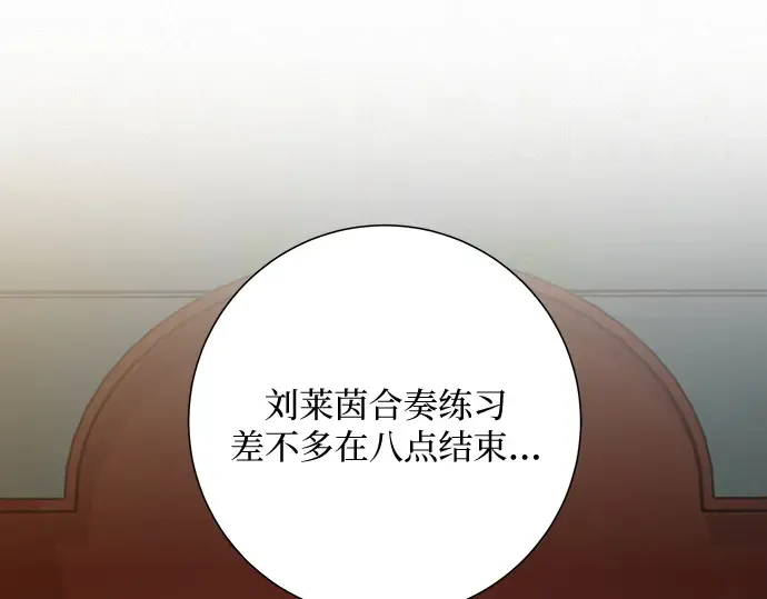 第43话 第106页