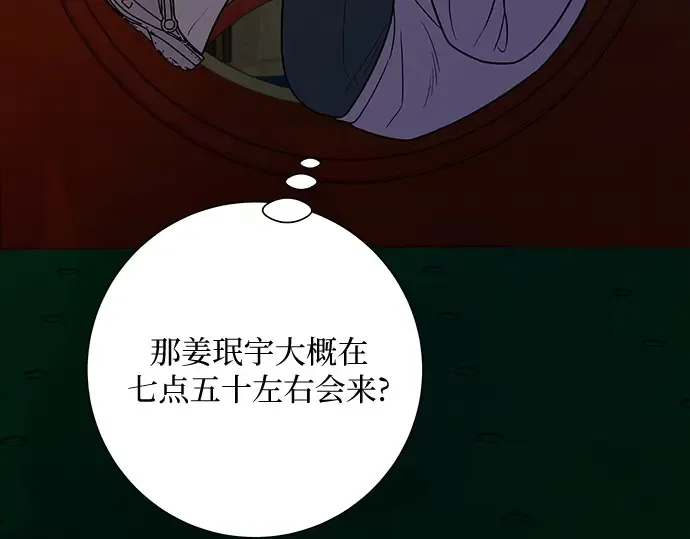 第43话 第108页