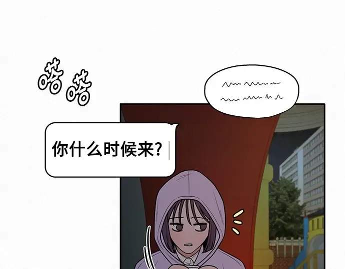 第43话 第110页