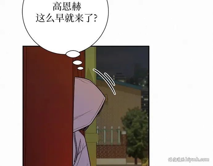 第43话 第112页