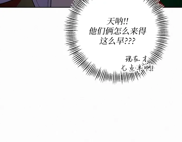 第43话 第117页