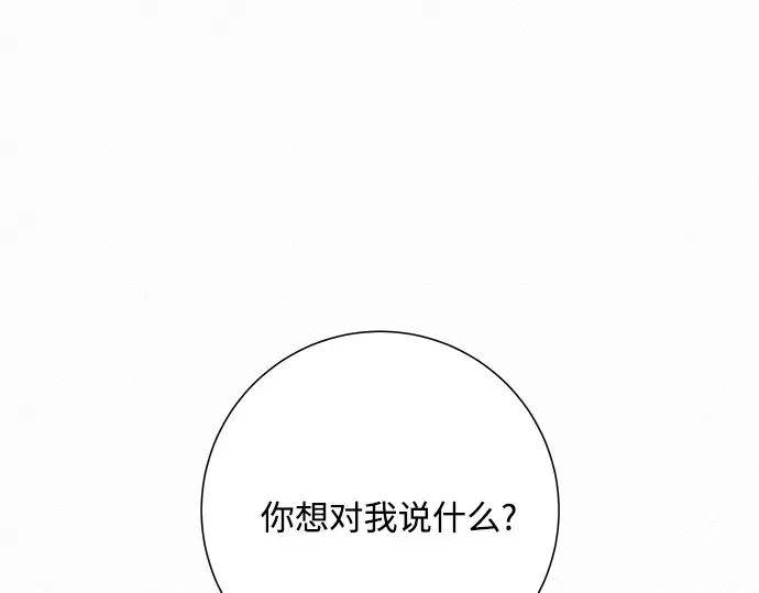 第43话 第118页