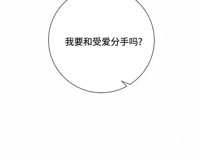 第43话 第130页