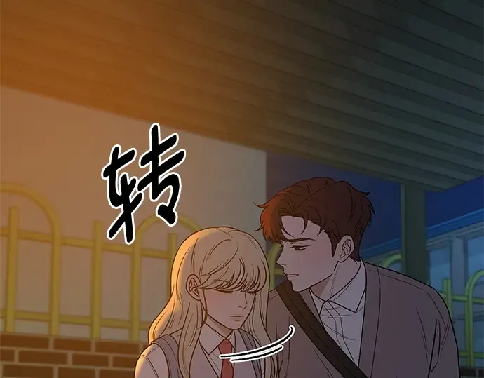 第43话 第134页