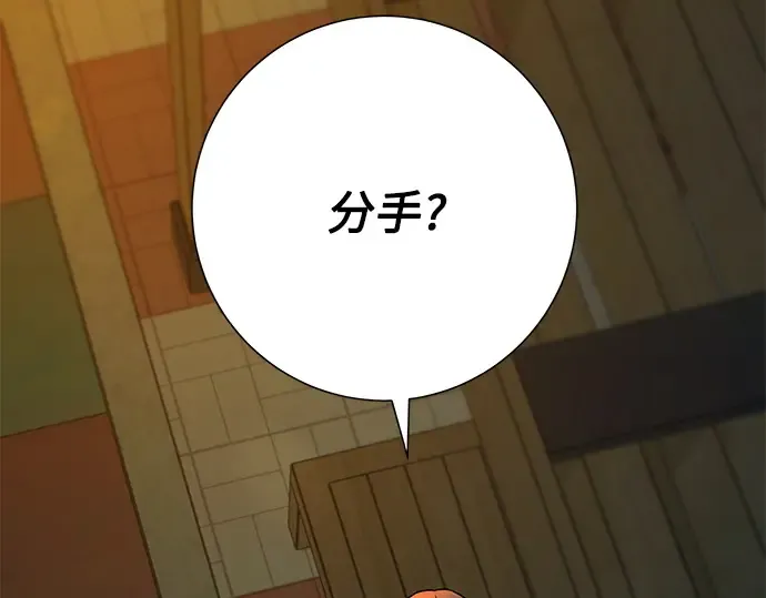 第43话 第137页