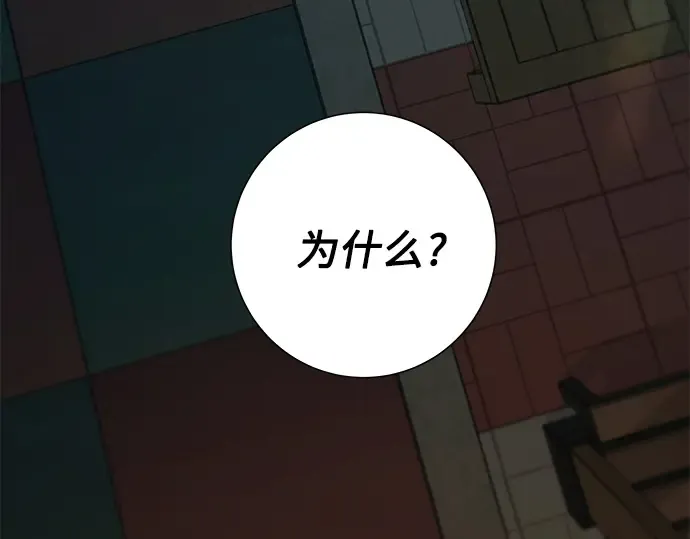 第43话 第139页