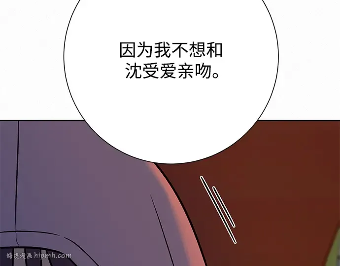 第43话 第144页